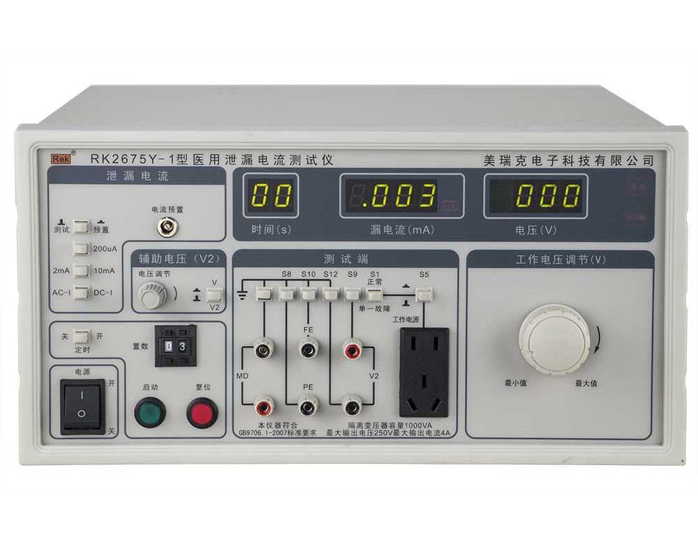 Mặt trước máy đo dòng rò cho thiết bị y tế RK2675Y-1