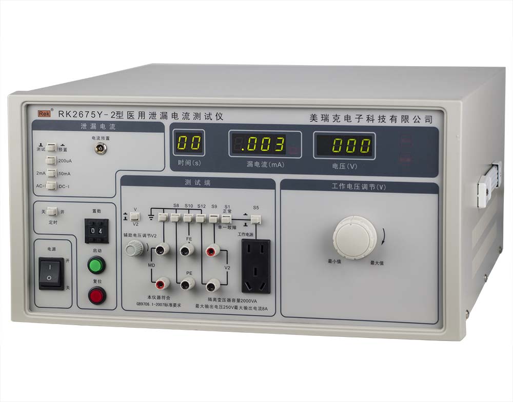 Mặt nghiêng máy đo dòng rò cho thiết bị y tế RK2675Y-2